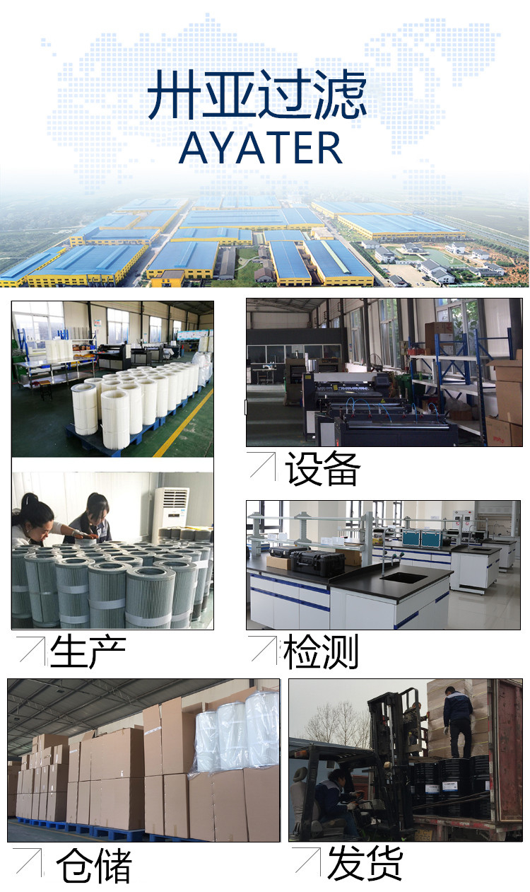 克瑞斯廠區(qū)設備圖2_副本