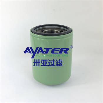 空壓機機油濾芯250028-032空壓機油濾芯